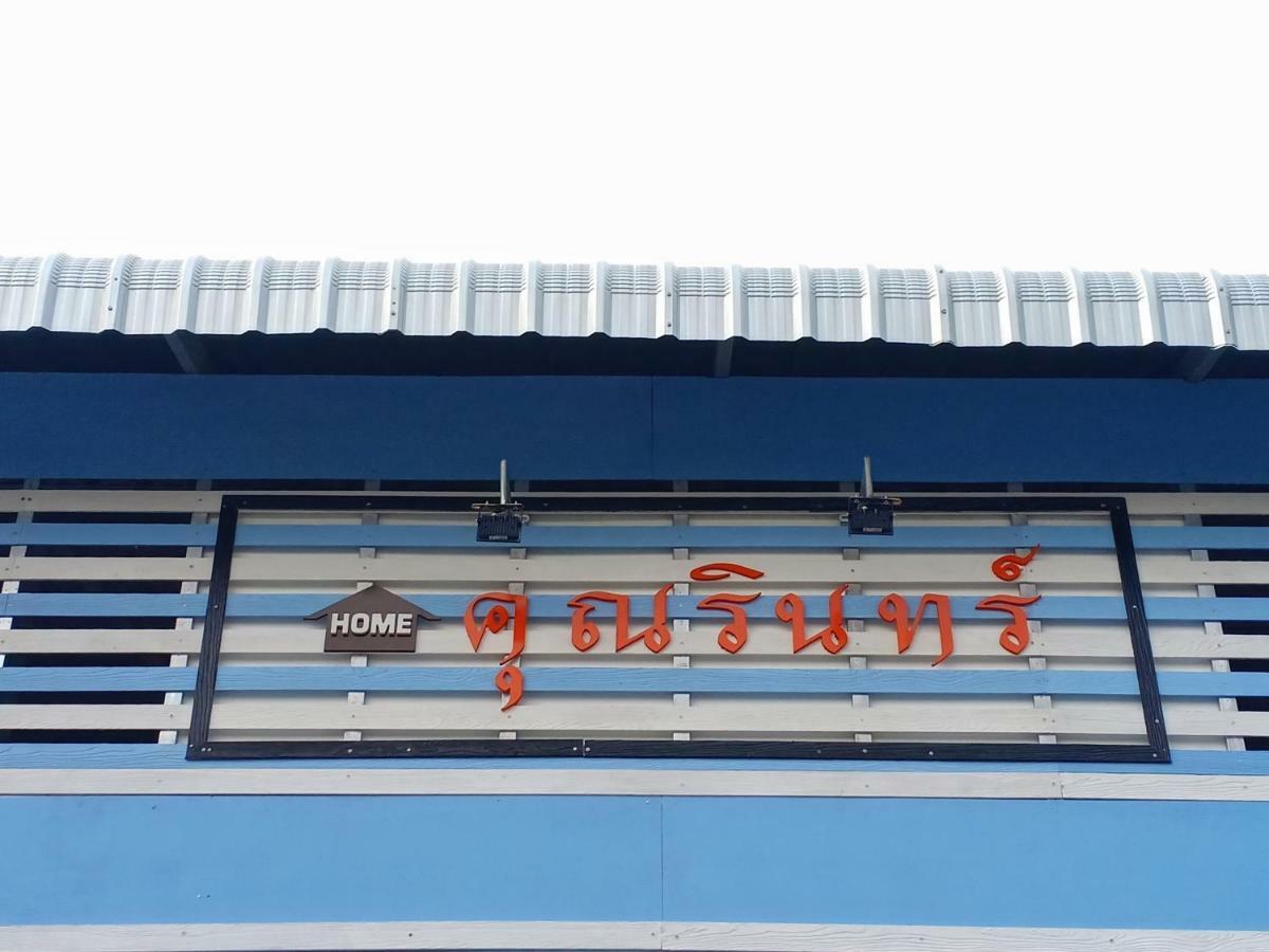 Ban Khun Rin * Amphawa